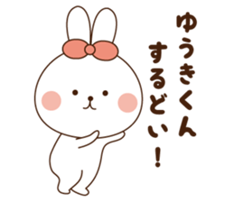I'll inform Mr. Yuki sticker #10089483