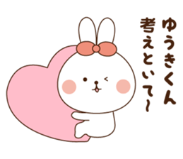 I'll inform Mr. Yuki sticker #10089484