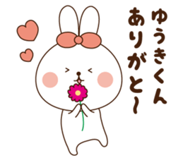 I'll inform Mr. Yuki sticker #10089485