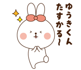 I'll inform Mr. Yuki sticker #10089486