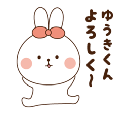 I'll inform Mr. Yuki sticker #10089487