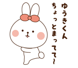 I'll inform Mr. Yuki sticker #10089488