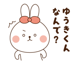 I'll inform Mr. Yuki sticker #10089489