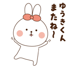 I'll inform Mr. Yuki sticker #10089491