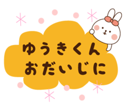 I'll inform Mr. Yuki sticker #10089492