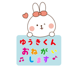 I'll inform Mr. Yuki sticker #10089493