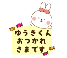 I'll inform Mr. Yuki sticker #10089494