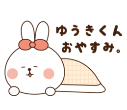 I'll inform Mr. Yuki sticker #10089495