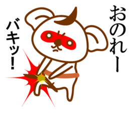 THE Koala SAMURAI No.02 sticker #10089777