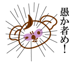 THE Koala SAMURAI No.02 sticker #10089782