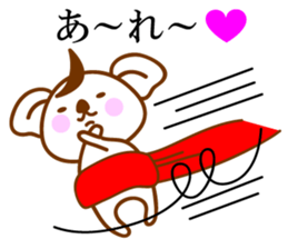 THE Koala SAMURAI No.02 sticker #10089784