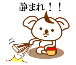 THE Koala SAMURAI No.02 sticker #10089785