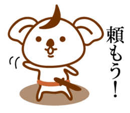 THE Koala SAMURAI No.02 sticker #10089787