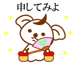 THE Koala SAMURAI No.02 sticker #10089790