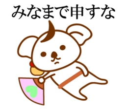 THE Koala SAMURAI No.02 sticker #10089791