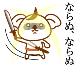 THE Koala SAMURAI No.02 sticker #10089792