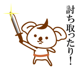 THE Koala SAMURAI No.02 sticker #10089795