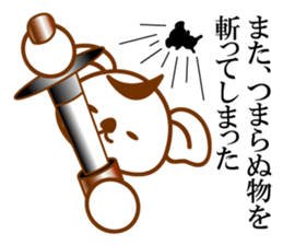 THE Koala SAMURAI No.02 sticker #10089796