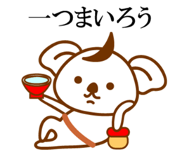 THE Koala SAMURAI No.02 sticker #10089798