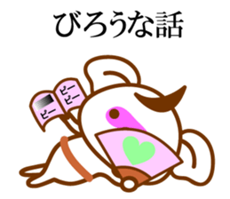 THE Koala SAMURAI No.02 sticker #10089802