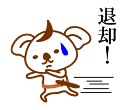 THE Koala SAMURAI No.02 sticker #10089803
