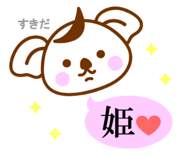 THE Koala SAMURAI No.02 sticker #10089804