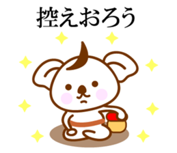 THE Koala SAMURAI No.02 sticker #10089806