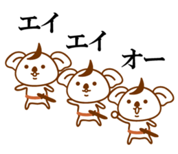 THE Koala SAMURAI No.02 sticker #10089807