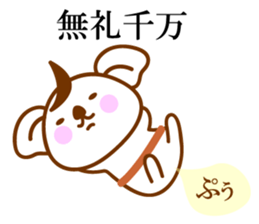 THE Koala SAMURAI No.02 sticker #10089808