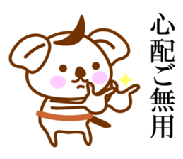 THE Koala SAMURAI No.02 sticker #10089811