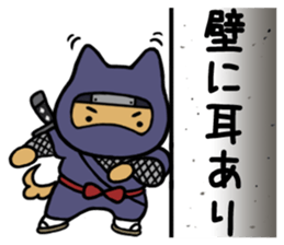 NEKO DAIKAN 3 sticker #10089944