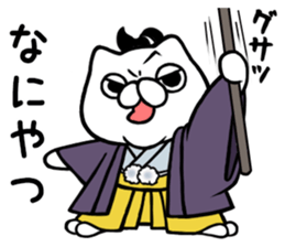 NEKO DAIKAN 3 sticker #10089946