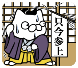 NEKO DAIKAN 3 sticker #10089950