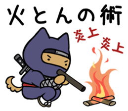 NEKO DAIKAN 3 sticker #10089960