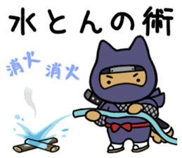 NEKO DAIKAN 3 sticker #10089961