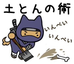 NEKO DAIKAN 3 sticker #10089962