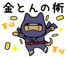 NEKO DAIKAN 3 sticker #10089963