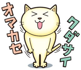 hogehoge diary (cat ver) sticker #10090146