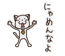 NEKO-NYANDESU sticker #10090218