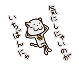 NEKO-NYANDESU sticker #10090224