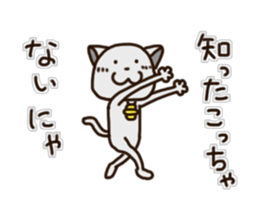 NEKO-NYANDESU sticker #10090227