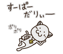 NEKO-NYANDESU sticker #10090230