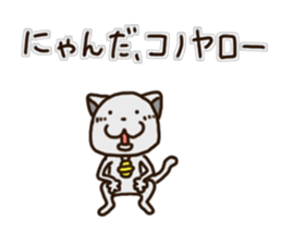 NEKO-NYANDESU sticker #10090231