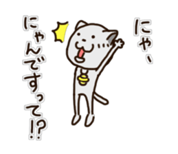 NEKO-NYANDESU sticker #10090237