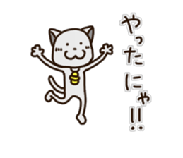 NEKO-NYANDESU sticker #10090248
