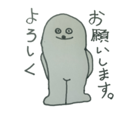 But it is seals sticker #10090296