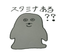 But it is seals sticker #10090312