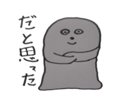 But it is seals sticker #10090313