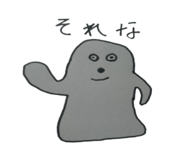 But it is seals sticker #10090317