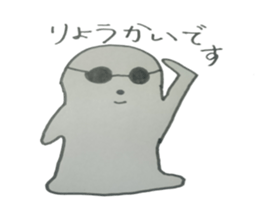 But it is seals sticker #10090318